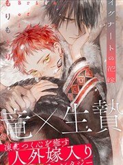 漫画《墨与刀》海报
