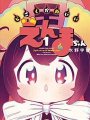 日本漫画题材构成观察配图