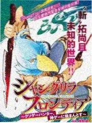 漫画入门入口缩略图